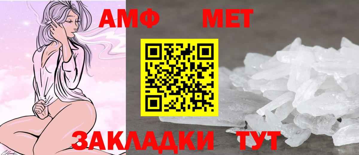Меф   Вход с VPN  ГАШ  Где найти наркотики?  Жуковский  Гашиш  Cocaine 