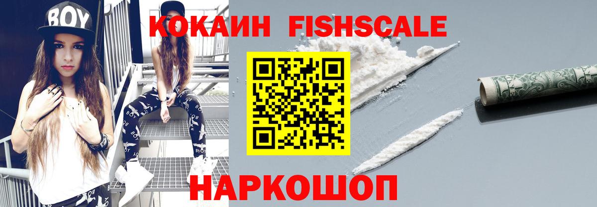 Кокаин VHQ Жуковский