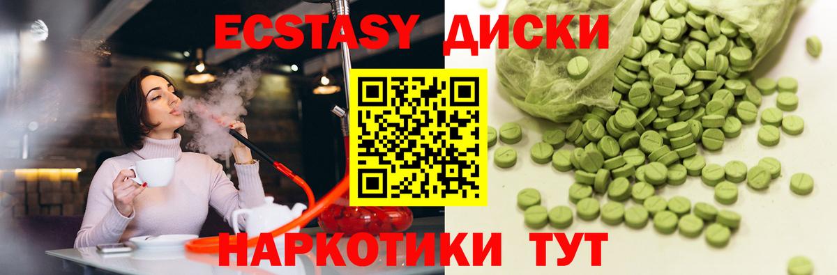 Экстази Дубай Жуковский
