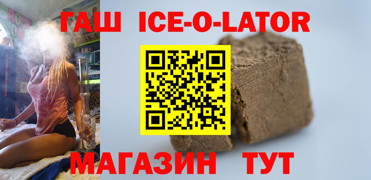 Гашиш индика сатива Жуковский