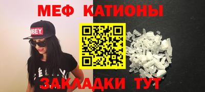 наркотики Ливны