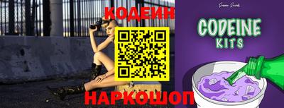 наркотики Ливны
