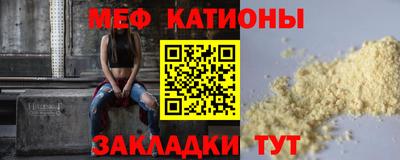 наркотики Ливны