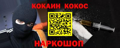 стафф Лесосибирск