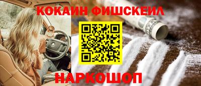 наркотики Ливны