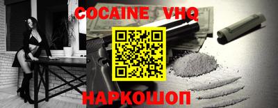 наркотики Ливны