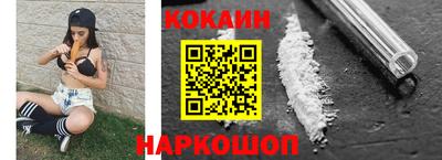 наркотики Ливны