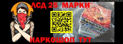 стафф Лесосибирск
