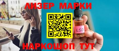 наркотики Ливны