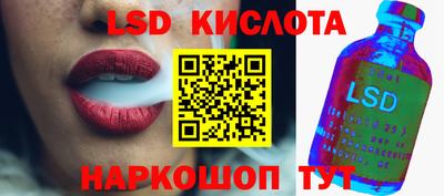 стафф Лесосибирск