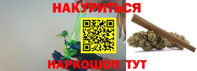 наркотики Ливны