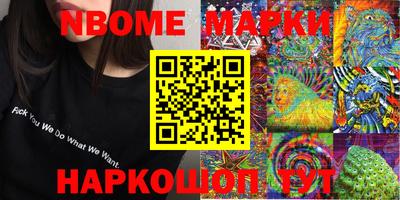 наркотики Ливны