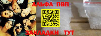 стафф Лесосибирск