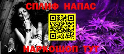 стафф Лесосибирск