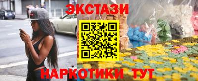 стафф Лесосибирск