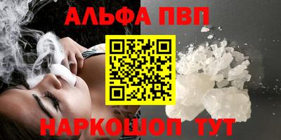 наркотики Ливны