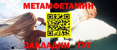 стафф Лесосибирск