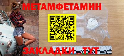 наркотики Ливны