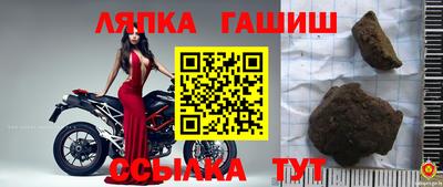 наркотики Ливны