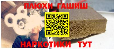 стафф Лесосибирск