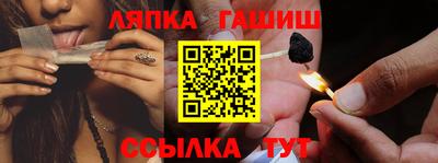 стафф Лесосибирск