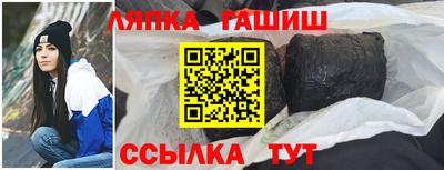 наркотики Ливны