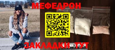 стафф Лесосибирск