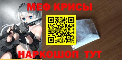 стафф Лесосибирск