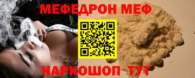 наркотики Ливны