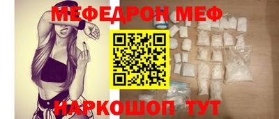 стафф Лесосибирск