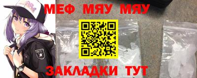 МДПВ Ликино-Дулёво