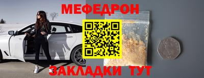 стафф Лесосибирск