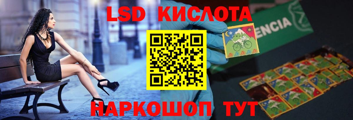 Лсд 25 экстази ecstasy  Вход с VPN  Лсд 25 экстази  Жуковский  LSD-25 экстази кислота 