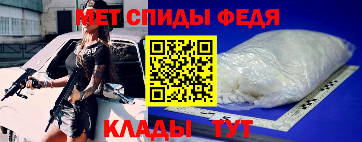 Метамфетамин пудра  Вход с VPN  Метамфетамин пудра  Жуковский 
