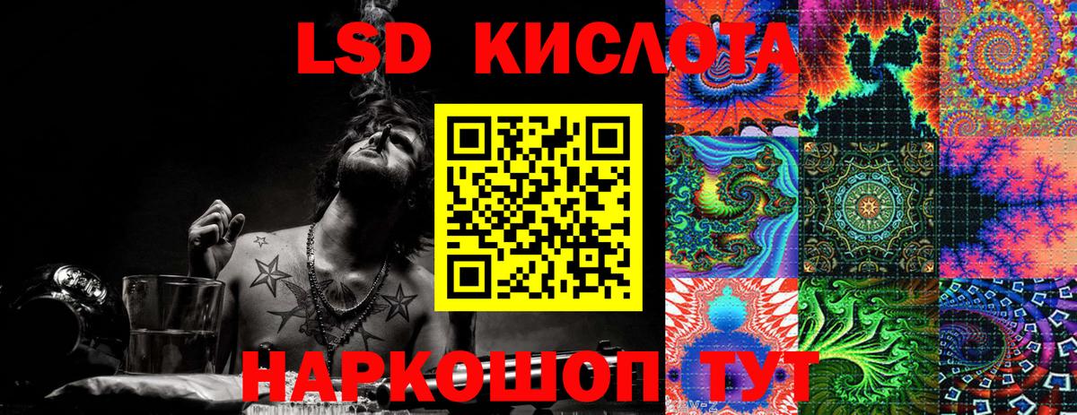 Жуковский  Марки NBOMe 1,5мг  Вход с VPN 