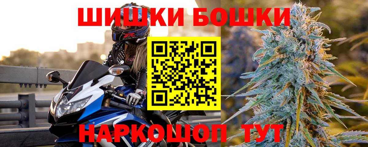 Шишки марихуана OG Kush  Марихуана SATIVA & INDICA  Вход с VPN  Жуковский 