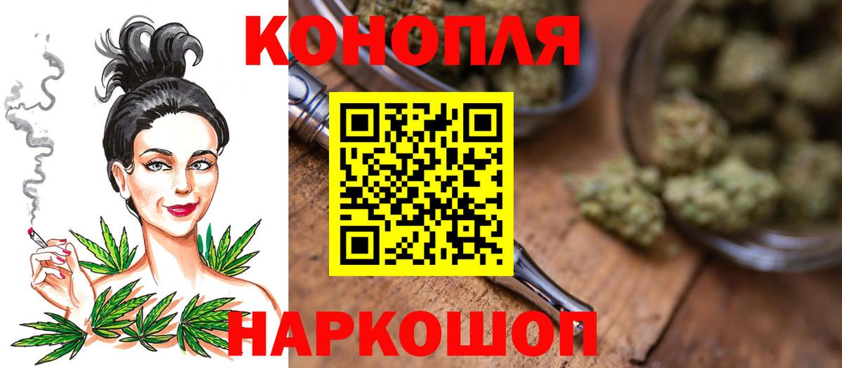 Шишки марихуана гибрид Жуковский